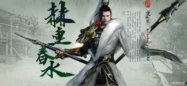 逆水寒端游职业爆料最新,剑指江湖,谁与争锋?